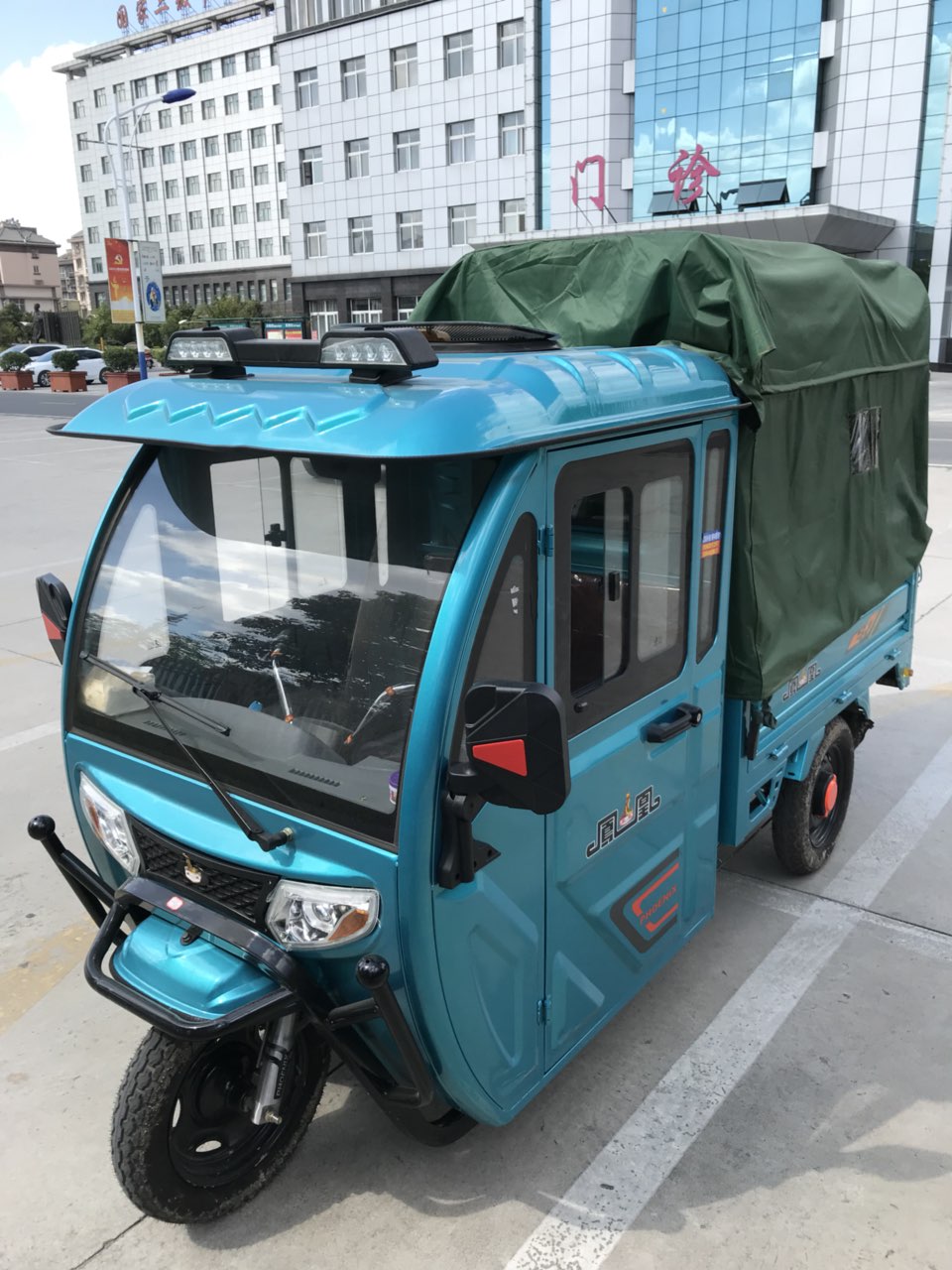 出售一辆9.9新凤凰牌电动三轮车