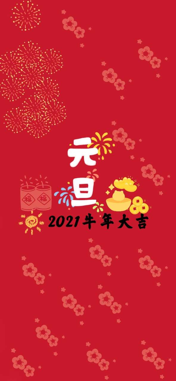 送给你们2021年的一个礼物